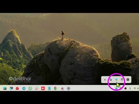 System Tray থেকে কম্পিউটার কন্ট্রোল করার সহজ উপায়
