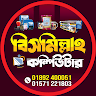 Bismillah Computer