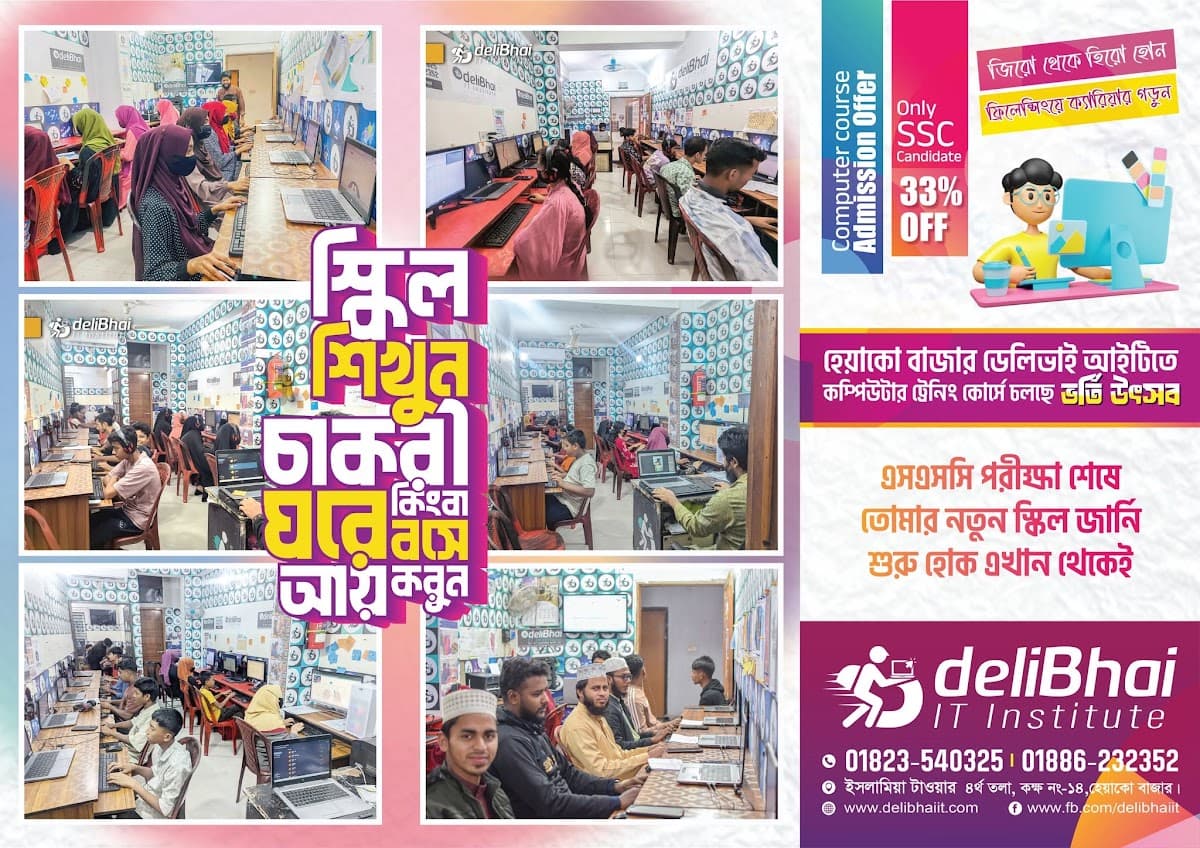 deliBhai IT Gallery 2